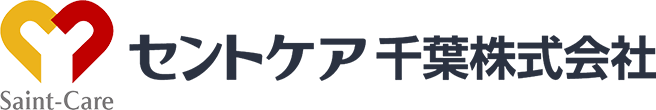 セントケア千葉株式会社