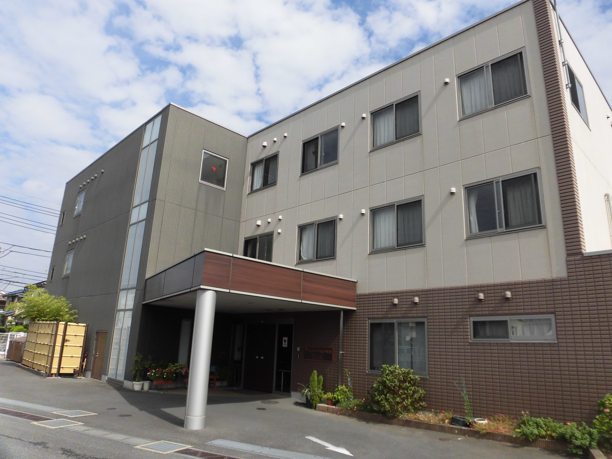 セントケア松戸馬橋　デイサービス