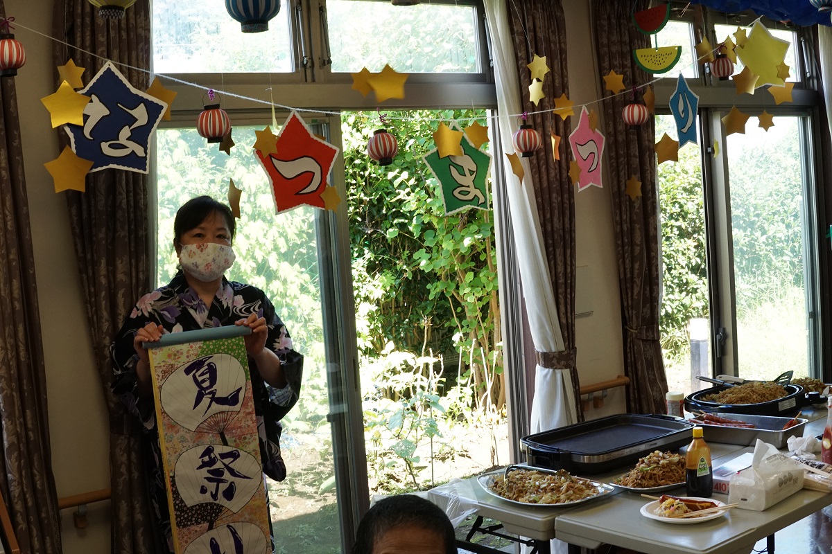 セントケア夏見　小規模多機能