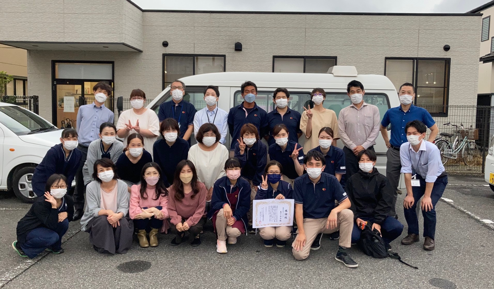 セントケアちば