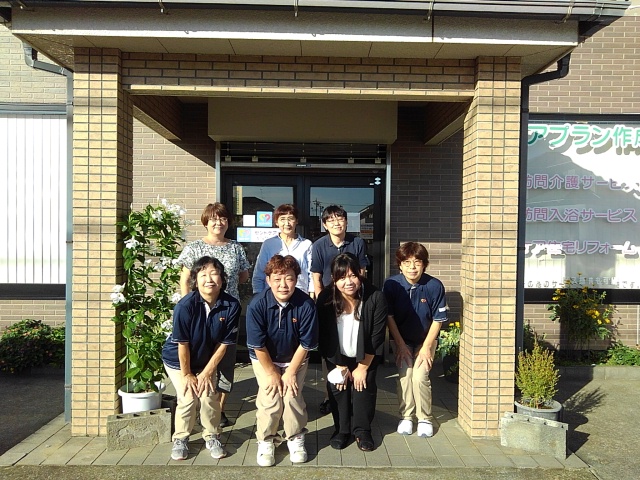 セントケア大網