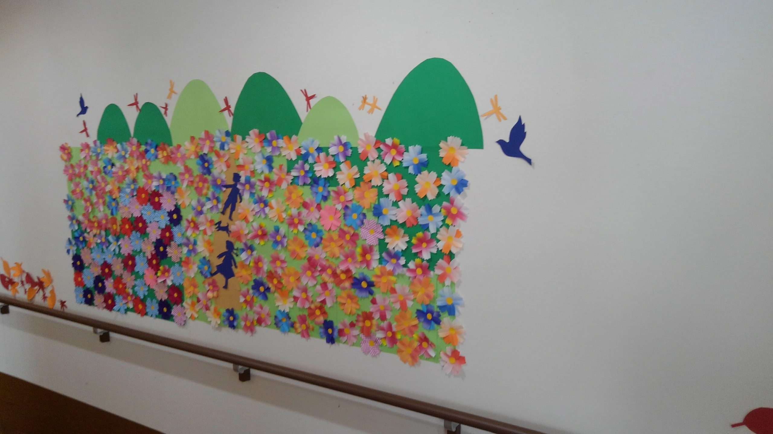 セントケアデイサービス大網