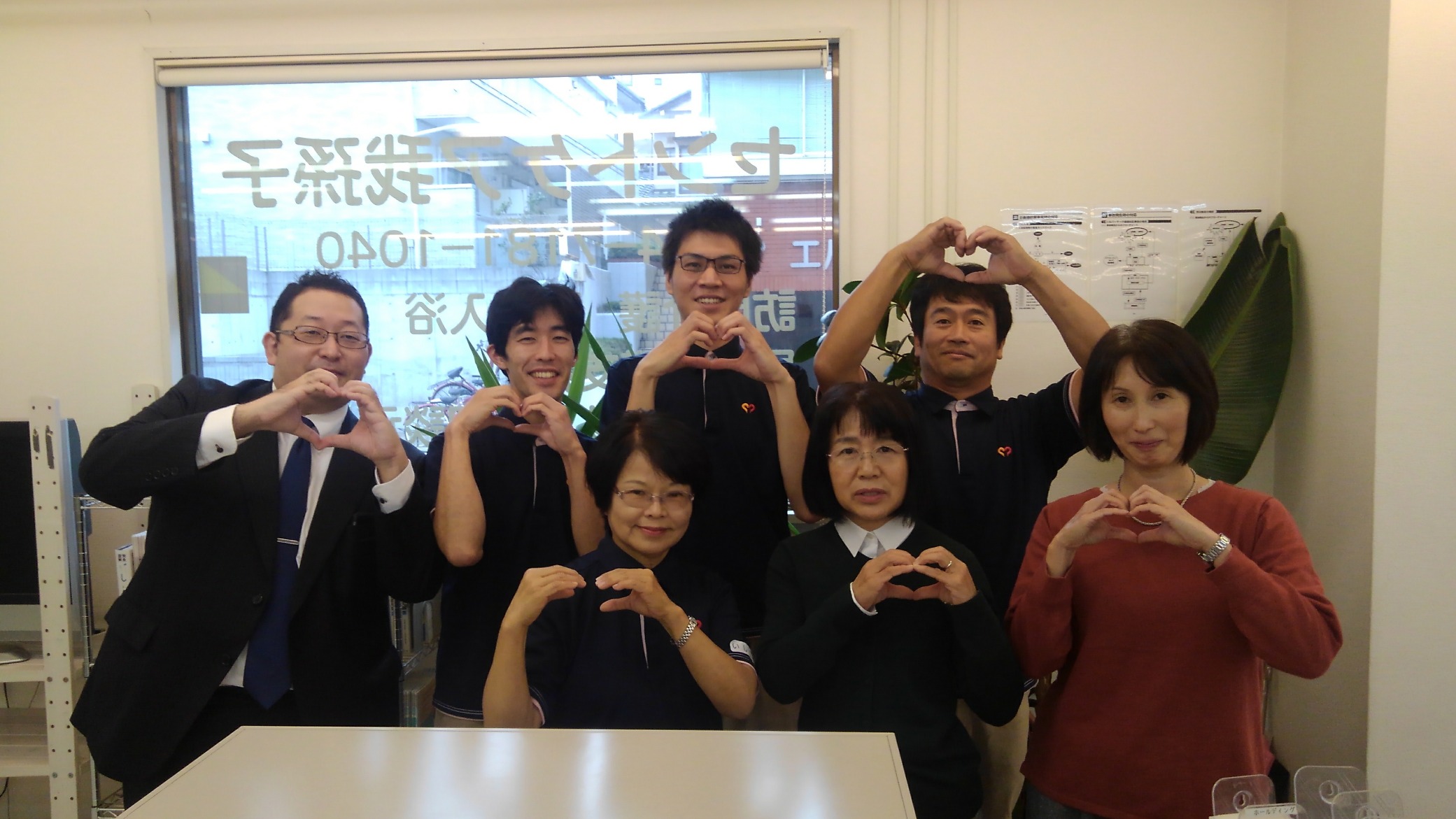 セントケア我孫子