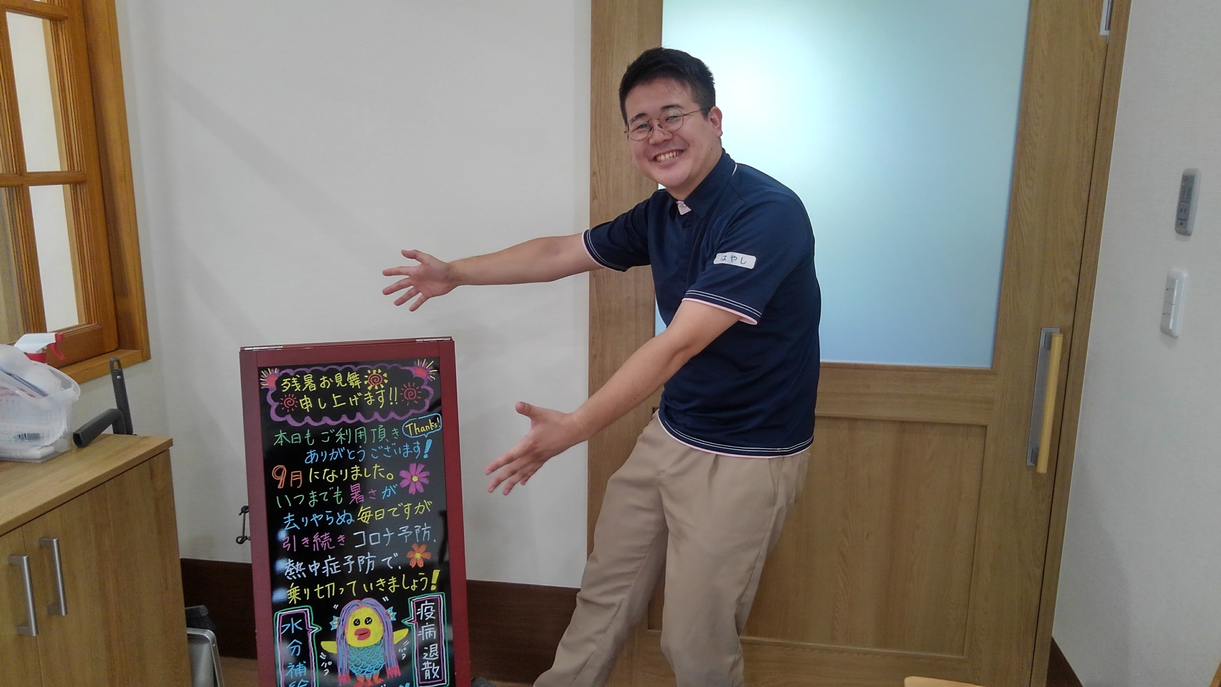 セントケアおおたき小規模多機能