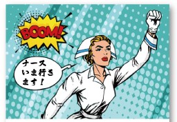 すごいぜ！憧れのU所長！