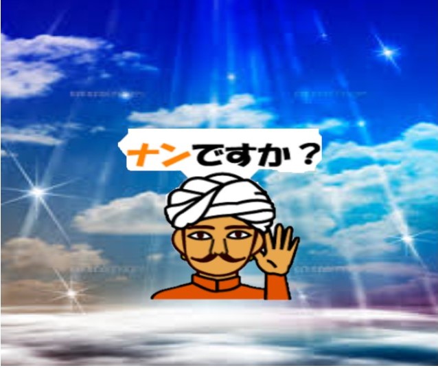 ～天まで届け～