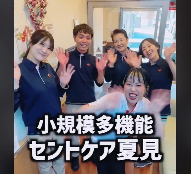 tiktokインフルエンサー【はたつん】がSC夏見に訪問　